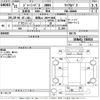 isuzu journey-bus 2009 -ISUZU 【和歌山 200さ1084】--Journey SEHW41-740016---ISUZU 【和歌山 200さ1084】--Journey SEHW41-740016- image 3