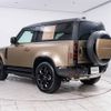 rover defender 2024 CFJ1484149 image 17