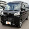 daihatsu hijet-cargo 2021 -DAIHATSU--ﾊｲｾﾞｯﾄｶｰｺﾞ 3BD-S700V--S700V-0000083---DAIHATSU--ﾊｲｾﾞｯﾄｶｰｺﾞ 3BD-S700V--S700V-0000083- image 10