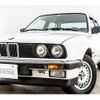 bmw 3-series 1986 -BMW--BMW 3 Series GH-AL19--WBAAC410400831323---BMW--BMW 3 Series GH-AL19--WBAAC410400831323- image 4