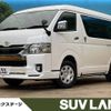 toyota hiace-van 2020 -TOYOTA--Hiace Van 3BF-TRH216K--TRH216-8011696---TOYOTA--Hiace Van 3BF-TRH216K--TRH216-8011696- image 1