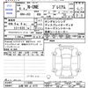 honda n-one 2024 CFJ1730631 image 3