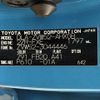 toyota prius-phv 2017 -TOYOTA--Prius PHV 6LA-ZVW52--ZVW52-3044446---TOYOTA--Prius PHV 6LA-ZVW52--ZVW52-3044446- image 31