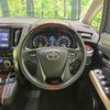 toyota vellfire 2015 -TOYOTA--Vellfire DBA-AGH35W--AGH35-0007885---TOYOTA--Vellfire DBA-AGH35W--AGH35-0007885- image 9