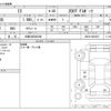 lexus is 2017 CFJ1707115 image 3