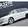 toyota mark-ii-wagon 1991 -TOYOTA--Mark2 Wagon GX70G--6017731---TOYOTA--Mark2 Wagon GX70G--6017731- image 20