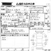 subaru levorg 2016 -SUBARU--Levorg VM4-071831---SUBARU--Levorg VM4-071831- image 3