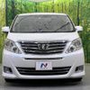 toyota alphard 2012 -TOYOTA--Alphard DBA-ANH20W--ANH20-8241786---TOYOTA--Alphard DBA-ANH20W--ANH20-8241786- image 13