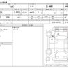 toyota raize 2020 -TOYOTA--Raize 5BA-A210A--A210A-0020121---TOYOTA--Raize 5BA-A210A--A210A-0020121- image 3