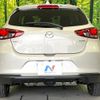mazda demio 2022 CFJ1763376 image 15