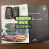 volkswagen polo 2022 -VOLKSWAGEN--VW Polo 3BA-AWDKL--WVWZZZAWZMU107720---VOLKSWAGEN--VW Polo 3BA-AWDKL--WVWZZZAWZMU107720- image 25