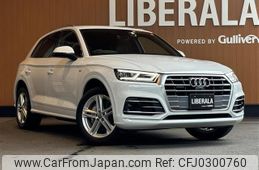 audi q5 2019 -AUDI--Audi Q5 LDA-FYDETS--WAUZZZFY7K2102978---AUDI--Audi Q5 LDA-FYDETS--WAUZZZFY7K2102978-