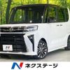 daihatsu tanto 2022 CFJ1671651 image 1