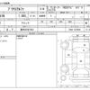 toyota prius-α 2013 -TOYOTA 【豊田 300ｻ7654】--Prius α DAA-ZVW41W--ZVW41-3278086---TOYOTA 【豊田 300ｻ7654】--Prius α DAA-ZVW41W--ZVW41-3278086- image 3