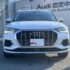 audi q3 2021 quick_quick_3DA-F3DFGF_WAUZZZF32M1063679 image 3