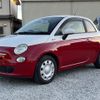 fiat 500 2011 -FIAT--Fiat 500 ABA-31212--ZFA31200000568638---FIAT--Fiat 500 ABA-31212--ZFA31200000568638- image 5