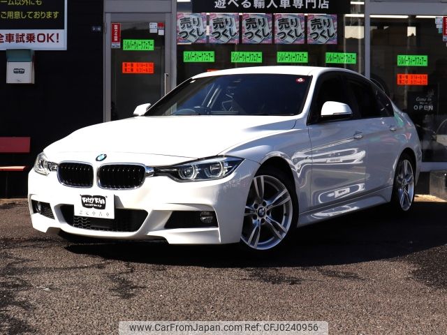 bmw 3-series 2016 -BMW--BMW 3 Series DBA-8A20--WBA8A16040NU39408---BMW--BMW 3 Series DBA-8A20--WBA8A16040NU39408- image 1