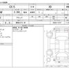 mazda cx-5 2013 -MAZDA 【鳥取 331ﾛ 89】--CX-5 LDA-KE2AW--KW2AW-119707---MAZDA 【鳥取 331ﾛ 89】--CX-5 LDA-KE2AW--KW2AW-119707- image 3