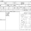 toyota tank 2019 -TOYOTA--Tank DBA-M900A--M900A-0322006---TOYOTA--Tank DBA-M900A--M900A-0322006- image 3