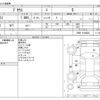 toyota prius 2019 -TOYOTA--Prius DAA-ZVW51--ZVW51-6130024---TOYOTA--Prius DAA-ZVW51--ZVW51-6130024- image 3