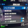 mitsubishi outlander-phev 2022 CFJ1495231 image 6