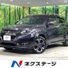 honda vezel 2016 -HONDA--VEZEL DAA-RU3--RU3-1234067---HONDA--VEZEL DAA-RU3--RU3-1234067- image 1