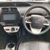 toyota prius 2017 -TOYOTA--Prius DAA-ZVW55--ZVW55-8055285---TOYOTA--Prius DAA-ZVW55--ZVW55-8055285- image 7