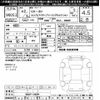 mazda cx-3 2020 -MAZDA--CX-30 DM8P-108294---MAZDA--CX-30 DM8P-108294- image 3