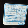 honda n-box 2016 GOO_JP_700090373030250712002 image 55