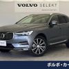 volvo xc60 2021 -VOLVO--Volvo XC60 5AA-UB420TXCM--YV1UZL1MCM1834930---VOLVO--Volvo XC60 5AA-UB420TXCM--YV1UZL1MCM1834930- image 1