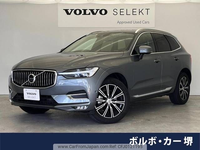 volvo xc60 2021 -VOLVO--Volvo XC60 5AA-UB420TXCM--YV1UZL1MCM1834930---VOLVO--Volvo XC60 5AA-UB420TXCM--YV1UZL1MCM1834930- image 1