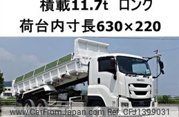 isuzu giga 2017 GOO_NET_EXCHANGE_0602526A30250709W002