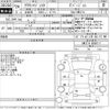 toyota crown-majesta 2014 -TOYOTA--Crown Majesta GWS214-6006111---TOYOTA--Crown Majesta GWS214-6006111- image 3