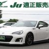 subaru brz 2018 quick_quick_DBA-ZC6_ZC6-0320262 image 18