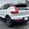 volvo xc40 2020 -VOLVO--Volvo XC40 5AA-XB420TXCM--YV1XZK9MCM2399645---VOLVO--Volvo XC40 5AA-XB420TXCM--YV1XZK9MCM2399645- image 7