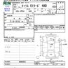 nissan kix 2009 CFJ1783118 image 3