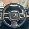 volvo xc90 2022 -VOLVO--Volvo XC90 5AA-LB420TXCM--YV1LFL1MCN1786787---VOLVO--Volvo XC90 5AA-LB420TXCM--YV1LFL1MCN1786787- image 12