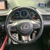 lexus rx 2015 quick_quick_GYL25W_GYL25-0002076 image 15