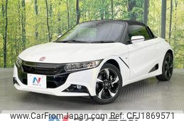 honda s660 2015 CFJ1869571
