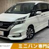 nissan serena 2017 -NISSAN--Serena DAA-GFC27--GFC27-048144---NISSAN--Serena DAA-GFC27--GFC27-048144- image 1