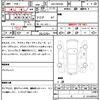 peugeot 508 2019 quick_quick_3BA-R85G06_VR3F35GFRKY010734 image 7