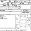 toyota corolla 2020 -TOYOTA 【京都 302ほ4405】--Corolla ZWE211-6050095---TOYOTA 【京都 302ほ4405】--Corolla ZWE211-6050095- image 3