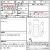 nissan bluebird 1997 quick_quick_E-HU14_HU14-130798 image 7