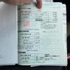nissan note 2016 CFJ1811762 image 17