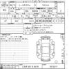 daihatsu thor 2024 -DAIHATSU 【とちぎ 501チ6579】--Thor M900S-1015317---DAIHATSU 【とちぎ 501チ6579】--Thor M900S-1015317- image 3