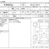 honda n-box 2015 -HONDA 【野田 580ｱ1234】--N BOX DBA-JF1--JF1-1625282---HONDA 【野田 580ｱ1234】--N BOX DBA-JF1--JF1-1625282- image 3