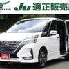 nissan serena 2020 -NISSAN--Serena 6AA-HFC27--HFC27-093810---NISSAN--Serena 6AA-HFC27--HFC27-093810- image 1