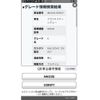 suzuki wagon-r 2009 -SUZUKI--Wagon R DBA-MH23S--MH23S-539817---SUZUKI--Wagon R DBA-MH23S--MH23S-539817- image 1