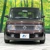 nissan cube 2008 -NISSAN--Cube DBA-YZ11--YZ11-090811---NISSAN--Cube DBA-YZ11--YZ11-090811- image 14
