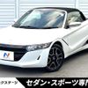 honda s660 2022 quick_quick_JW5_JW5-1204664 image 1